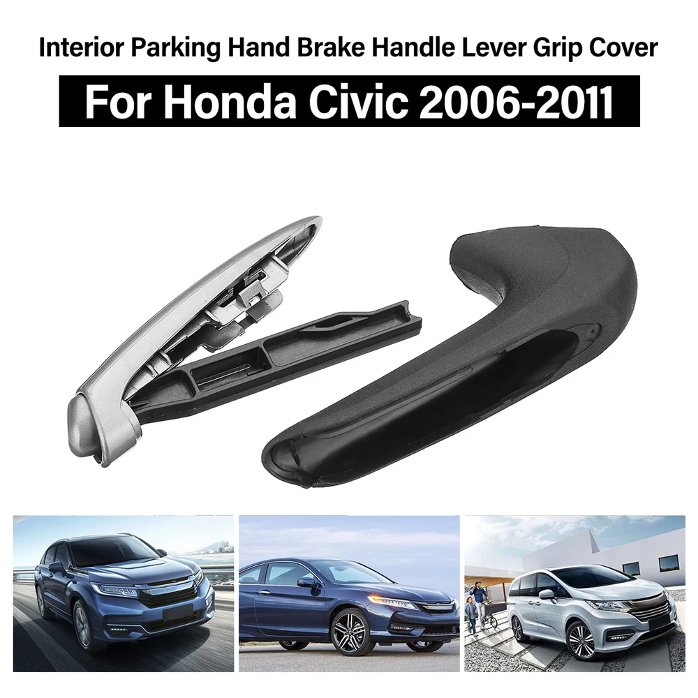 Автомобильные крышки на ручки защитный рукав для стояночного руля ручной тормоз
