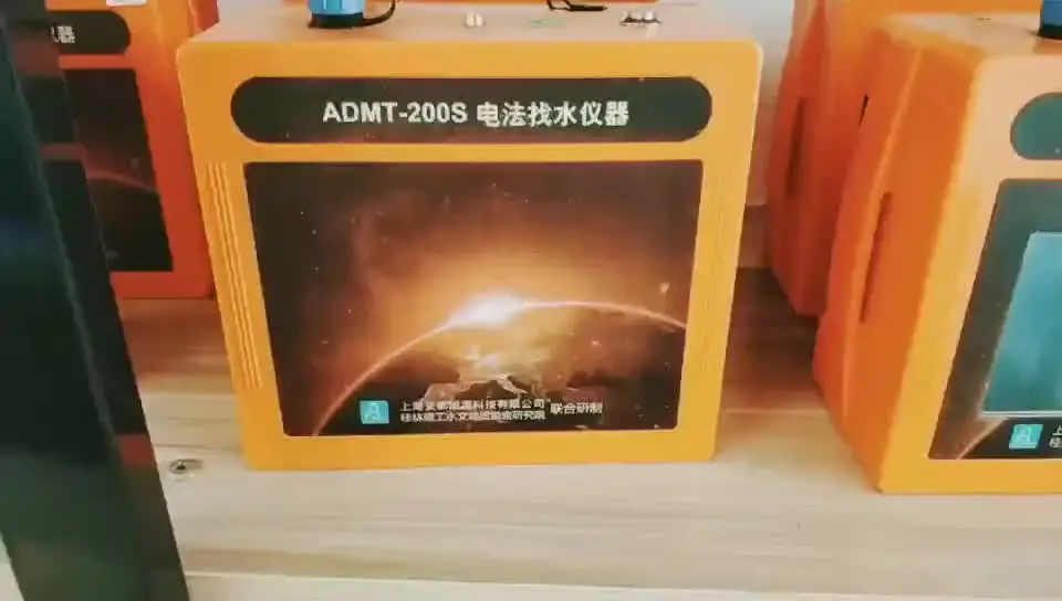 

China Best 3D mapping deep underground water finder for water detector