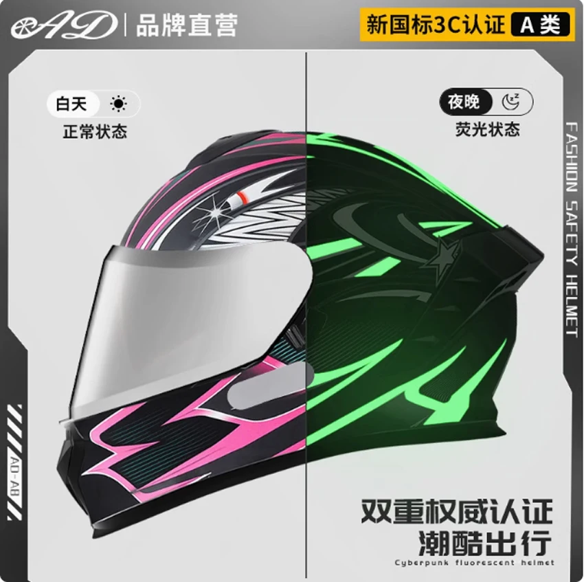 Dot ECE Certified Motorcycle Helmet Men's Four Seasons Universal Autumn and Winter Full Luminous helmet