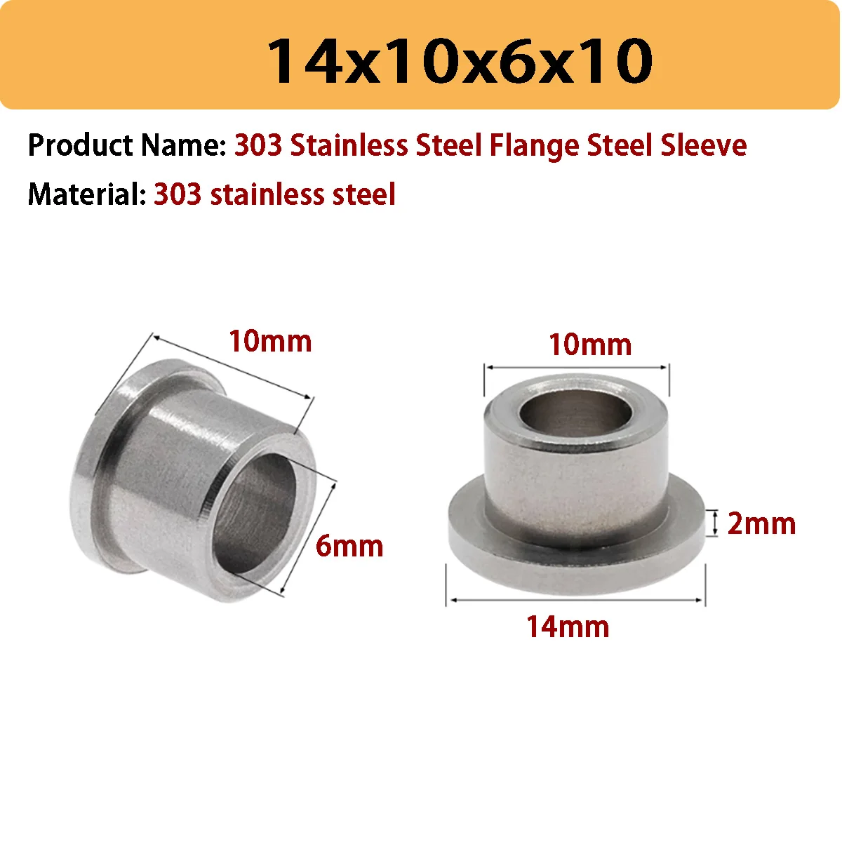 

Фланцевые втулки из нержавеющей стали 303