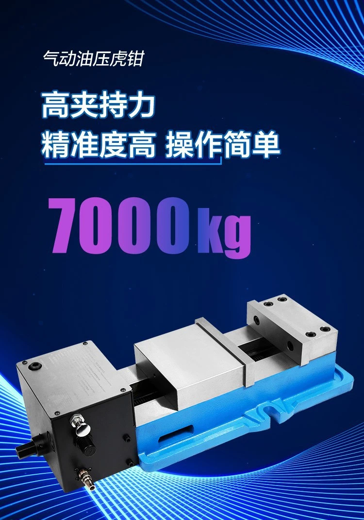 6-дюймовые пневматические масляные гидравлические тиски фрезерный станок с