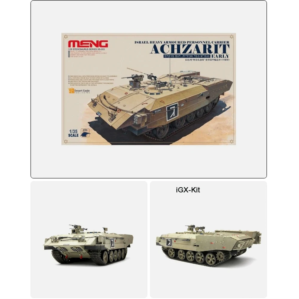 Фото Meng SS-003, масштаб 1:35, израильский тяжелый бронетранспортер «Ахзарит» (поздняя версия), пластиковый сборный конструктор. №1