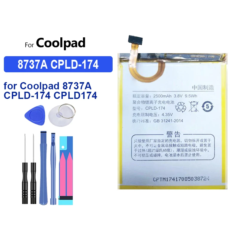 Запасная батарея 2500 мАч для смартфона Coolpad 8737A