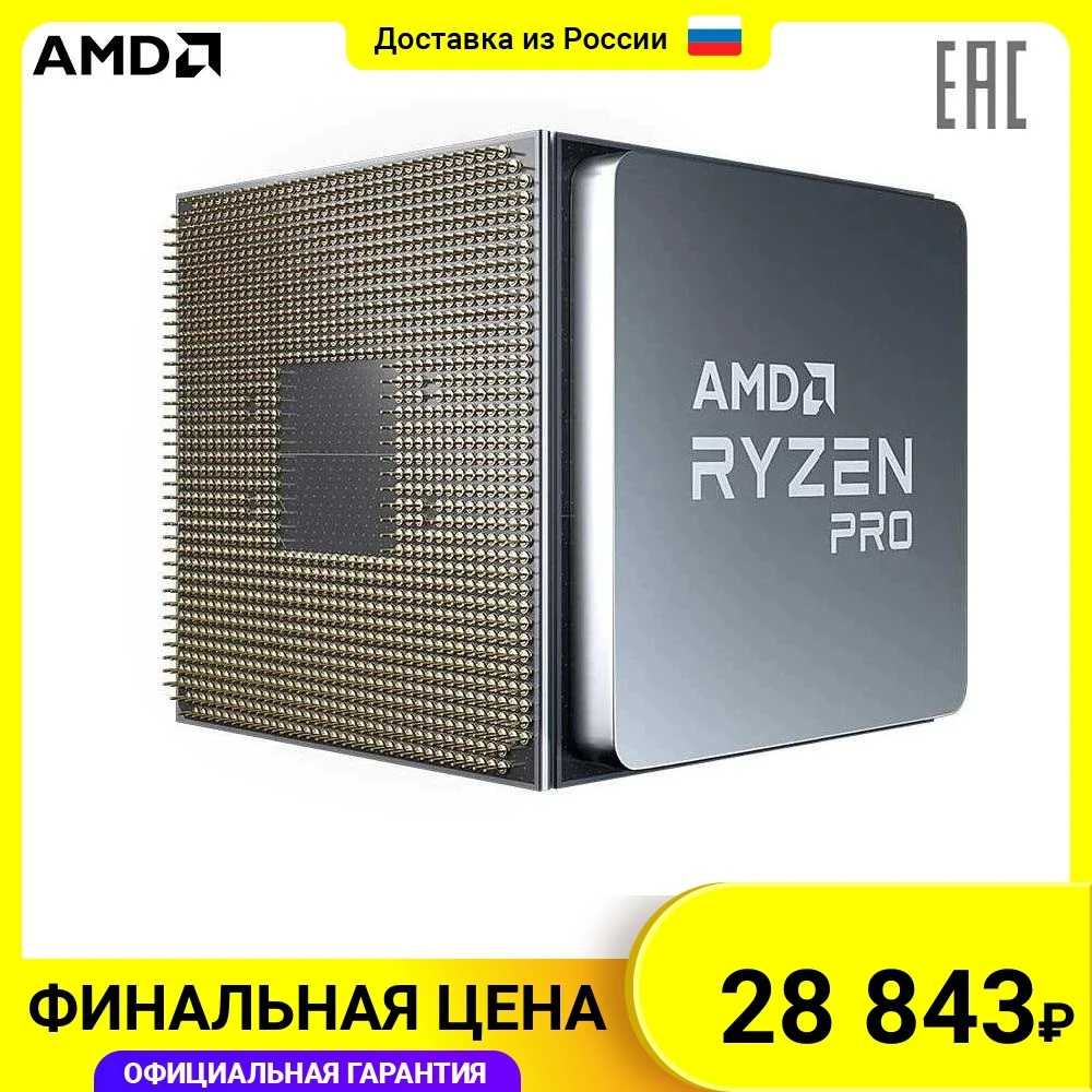 Процессор AMD Ryzen 5 5650G OEM AM4 DDR4 100-000000255 | Компьютеры и офис