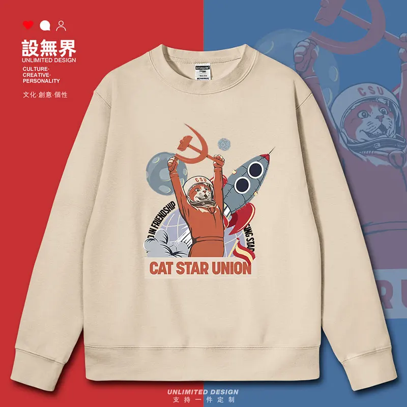 Советская мультяшная карикатура СССР астронавт Космический Кот мужские