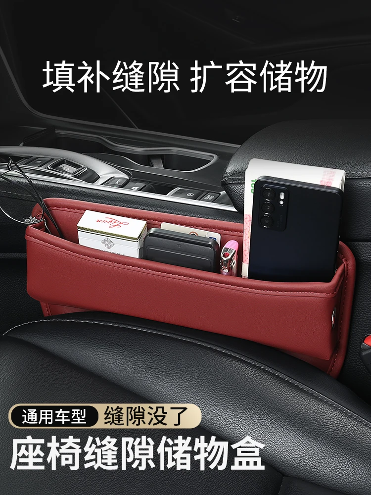 

Suitable for all models of beautiful car seat cleaning storage box decoration storage bag storage box car accessories