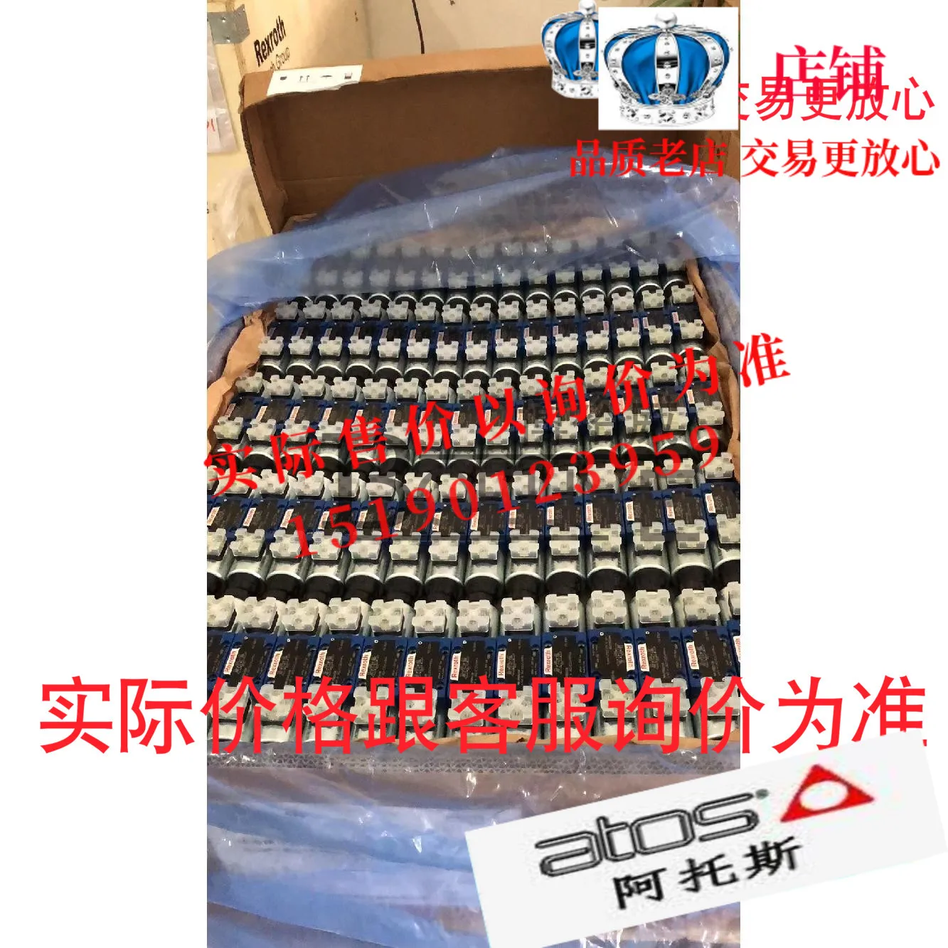 Аутентичный итальянский датчик давления Atos ATOS реле MAP-160 MAP-320/E