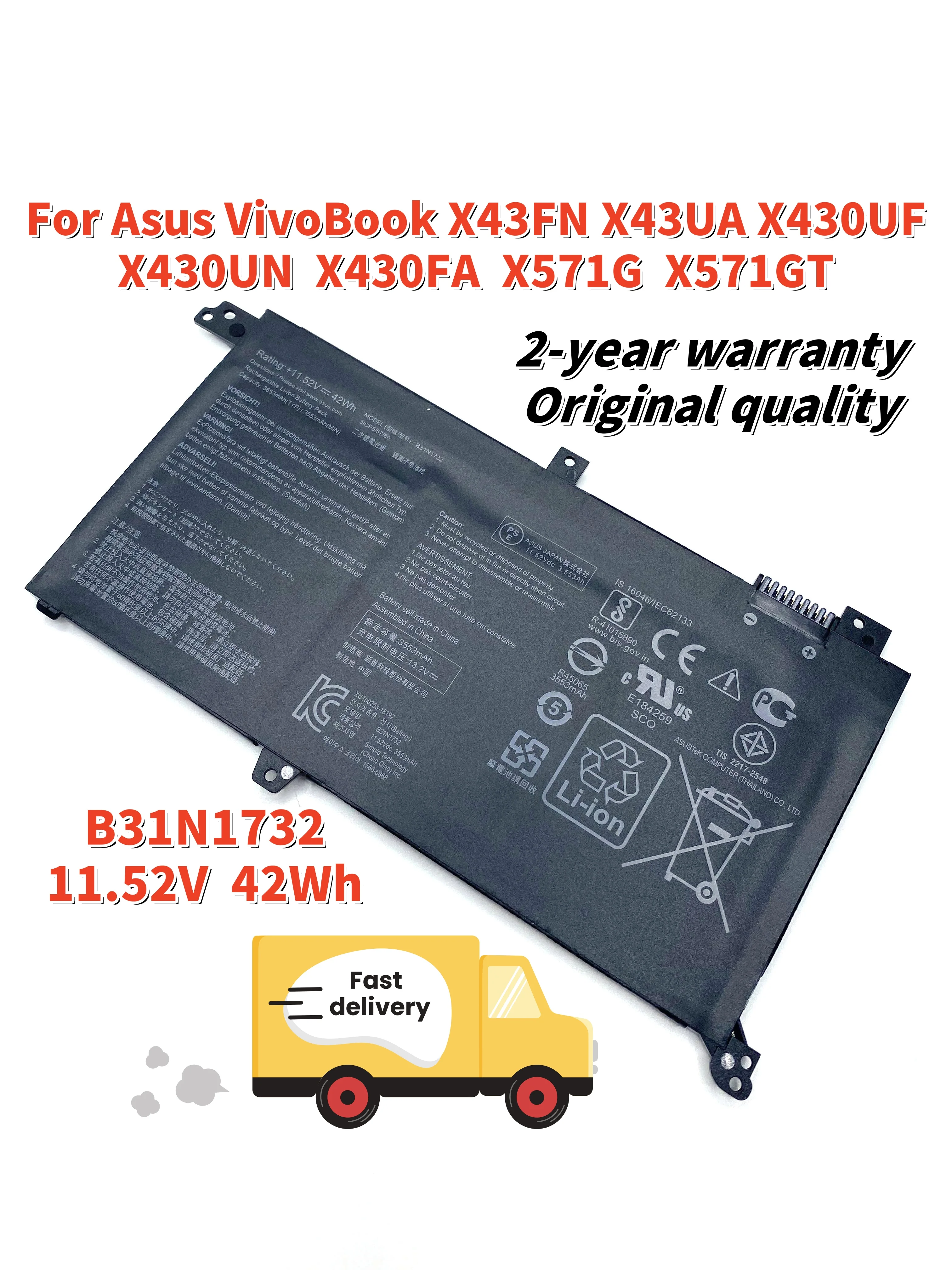 B31N1732 Аккумулятор для ноутбука ASUS VivoBook S14 S571 S430FA S430UA X430FN X430UA X430UF X430UN X430FA X571G X571LH X571GT