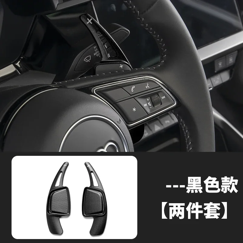 

Для Audi A3 8Y 8V 20-23 Sportback лимузин седан автомобильный руль переключения передач лопасти расширение переключения передач наклейки автомобильные аксессуары