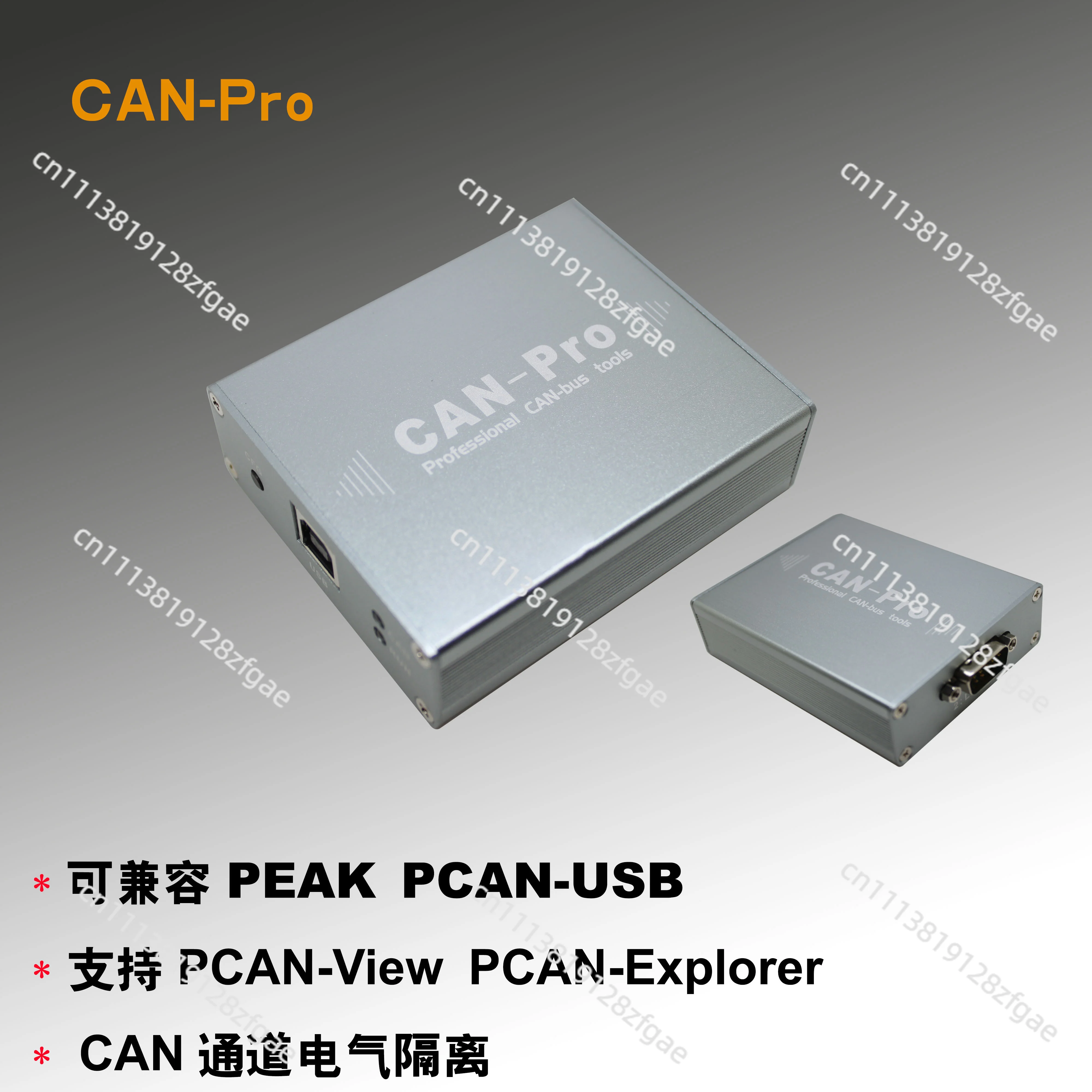 Фото Поддержка Pcan-view и Pcan-explorer, совместимых с PEAK-CAN ZLG USBCAN №2