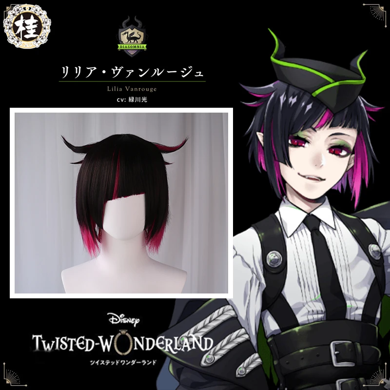 

UWOWO Twisted-Wonderland Lilia Vanrouge Cosplay Wig Diasomnia 30cm Black Rose Red ShortHair