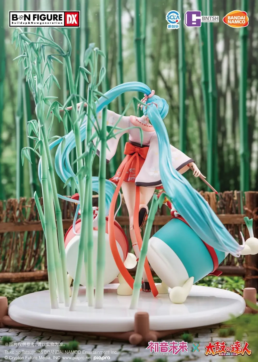 

Pre-Sale Bnfiguredx Vocaloid Hatsune X Taiko No Tatsujin Japan Anime Figure Cartoon Model Toy Desktop Ornaments Collectibles