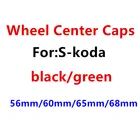 4 шт. 56 мм 60 мм 65 мм 68 мм черныйзеленый цвет