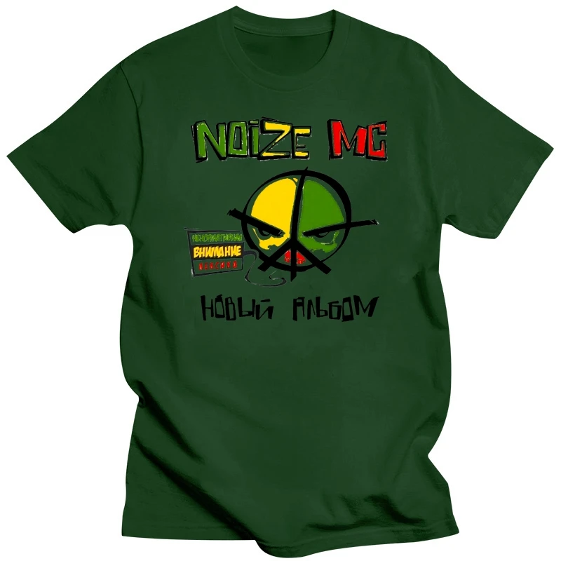 Мужская короткая забавная футболка Phiking с круглым вырезом черные футболки Noize Mc