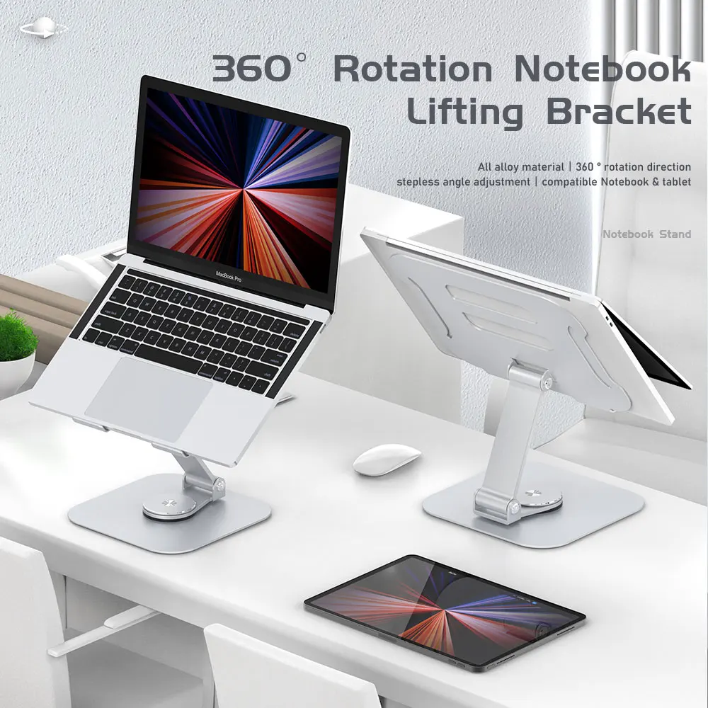 

Подставка для ноутбука Алюминиевая, вращающаяся на 360 градусов, регулируемая по высоте