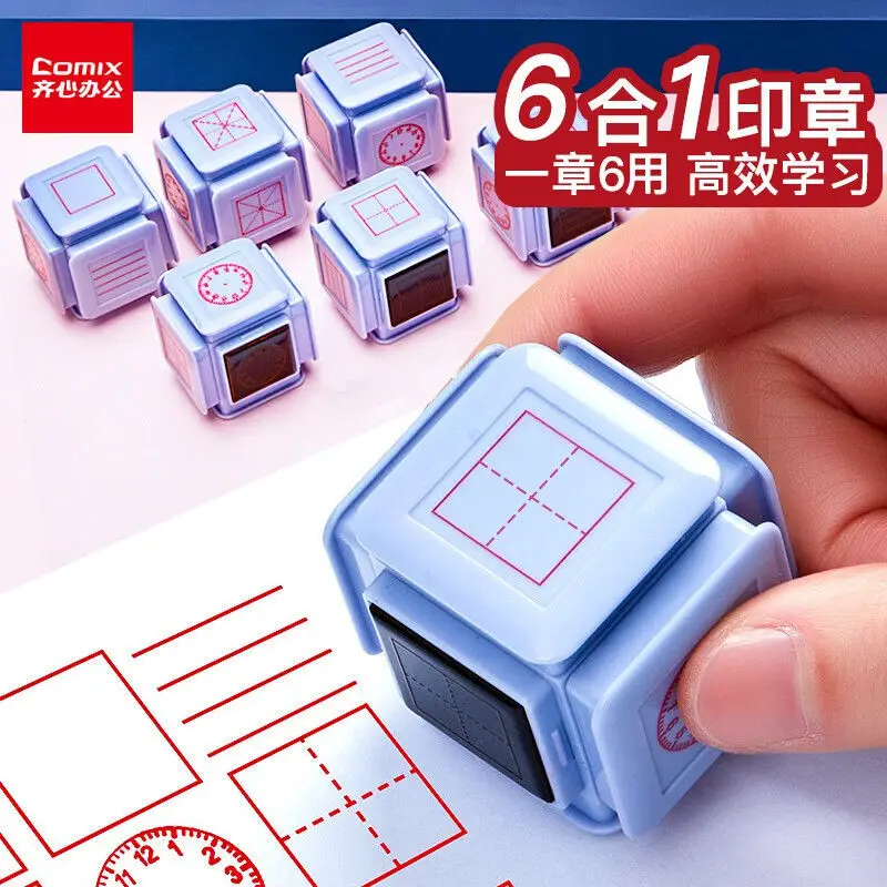 

Tianzi grid seal primary school students pinyin seal children's hexahedron multi-functional learning to correct mistakes