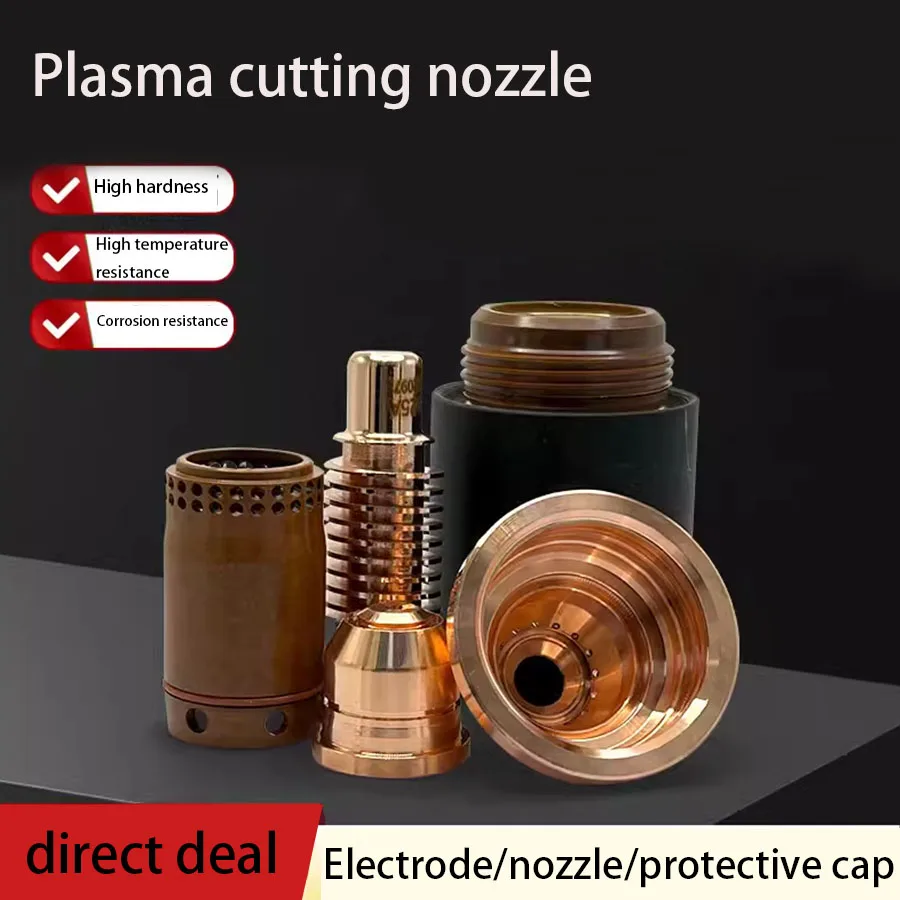 Сопло плазменной резки совместимое с электродом Haibao 125A. 220971 насадка 220975 защитный