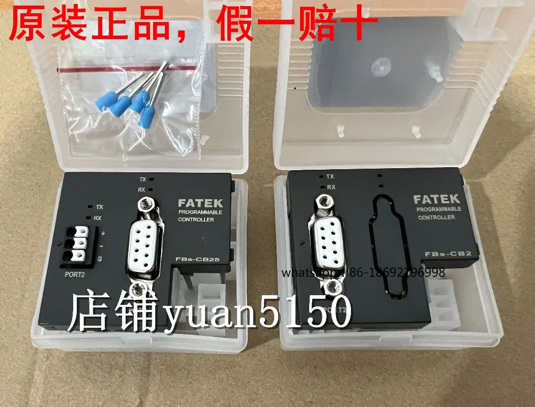Фото Оригинальный комплект FATEK FBS-CB CM 2 5 22 25 55 CBES H 25E 55E №2