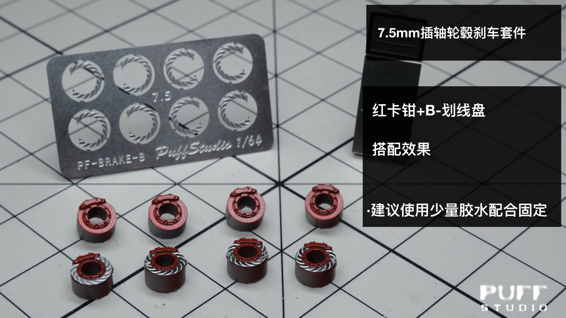 4 шт./комплект автомобильные диски и тормозные диаметр 1/64 мм
