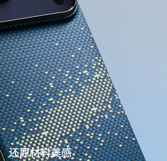 Фото Чехол PITAKA из углеродного волокна для iPhone 17 Pro Max, кевларовый чехол с беспроводной зарядкой для 17 PRO MAX/17 PRO, стильный чехол, подарок №5