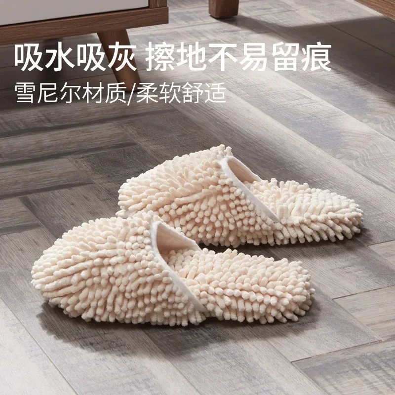 Многофункциональные тапочки для уборки пола и пыли женские туфли ленивых