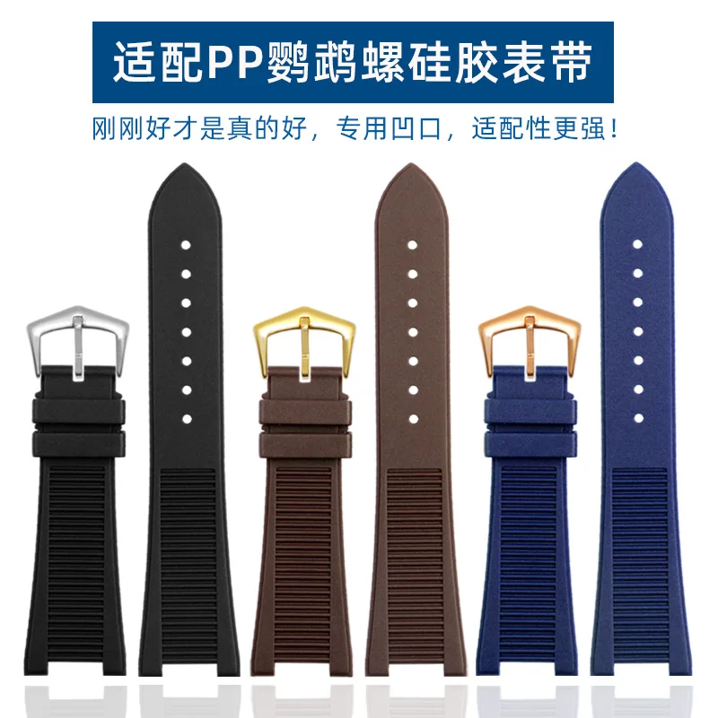 

Watch Band for PP Patek Philippe 5711 5712G Nautilidae Special Notch Silicone Watch Strap Male Watch Bracelet Black WatchBands