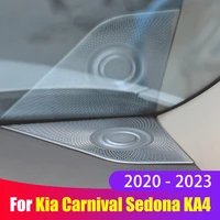 car styling audio speaker dashboard loudspeaker cover stickers trim for kia carnival sedona ka4 2020 2021 2022 2023 accessories