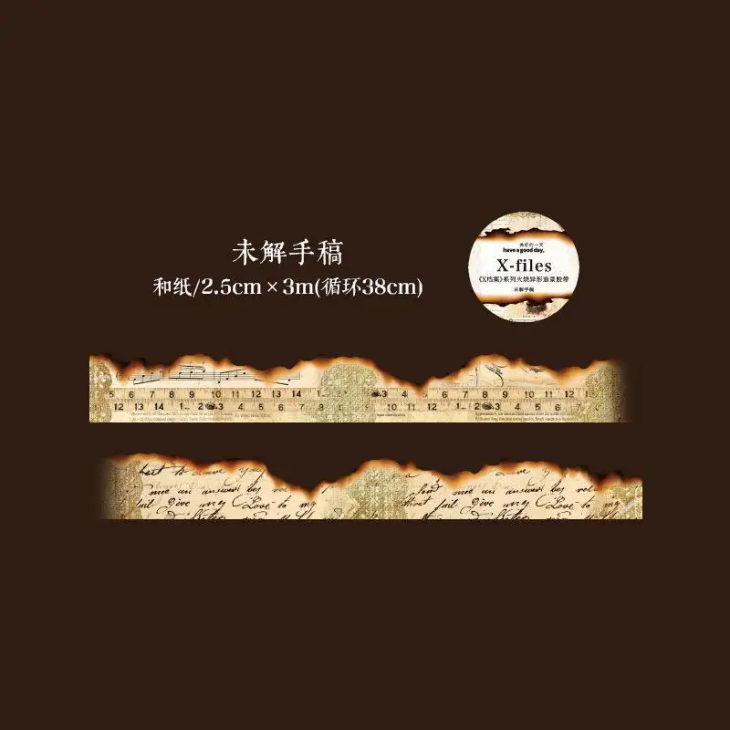 

Винтажная маскировочная лента Mengtai 2М