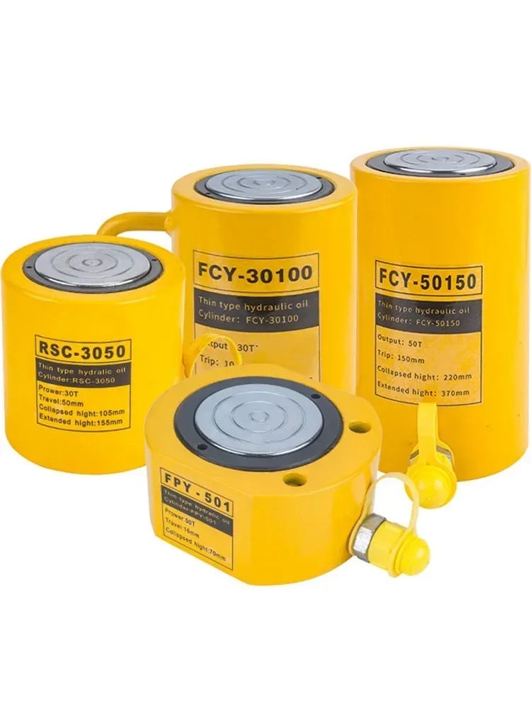 FPY-5/10/20T Ультратонкий портативный гидравлический подъемный домкрат Отдельный