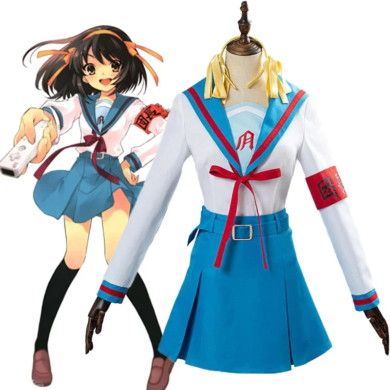 Новый костюм аниме No Yuutsu для косплея Suzumiya Haruhi женщин и девочек JK униформа топ юбка