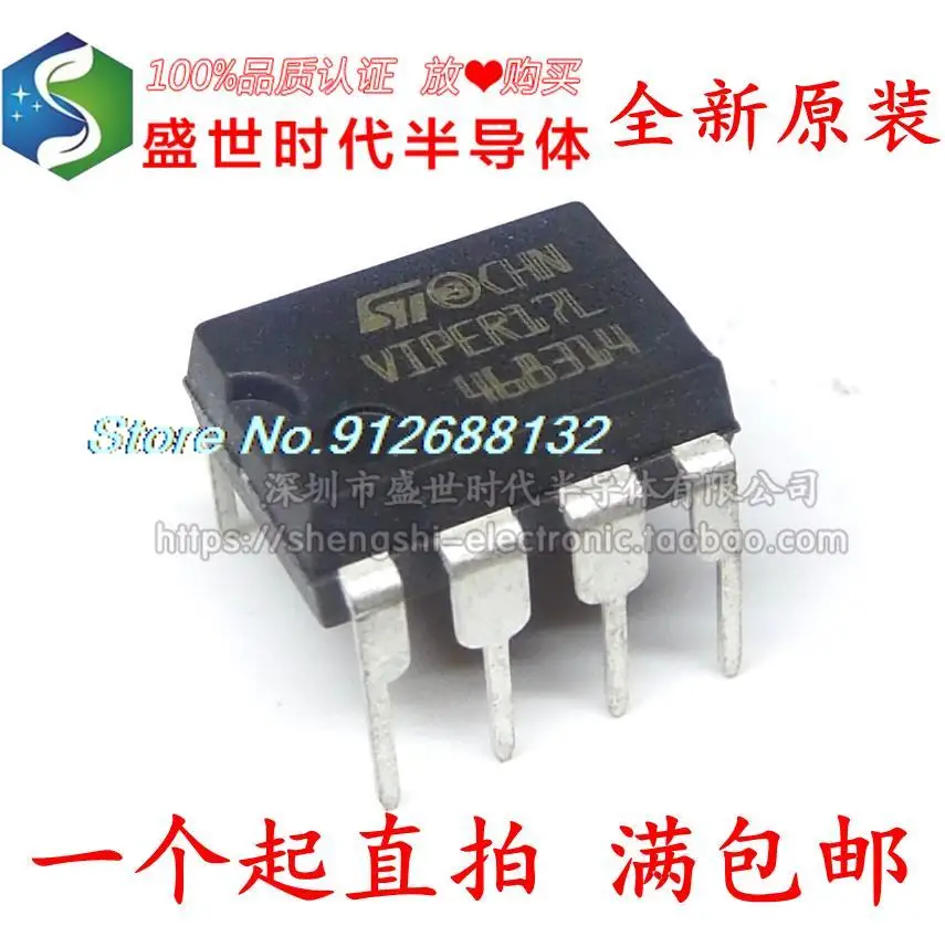

10PCS/LOT VIPER17L VIPER17LN DIP7 IC 7