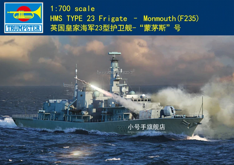 

Trumpeter 06722 1/700 HMS TYPE 23 Frigate – Monmouth(F235)