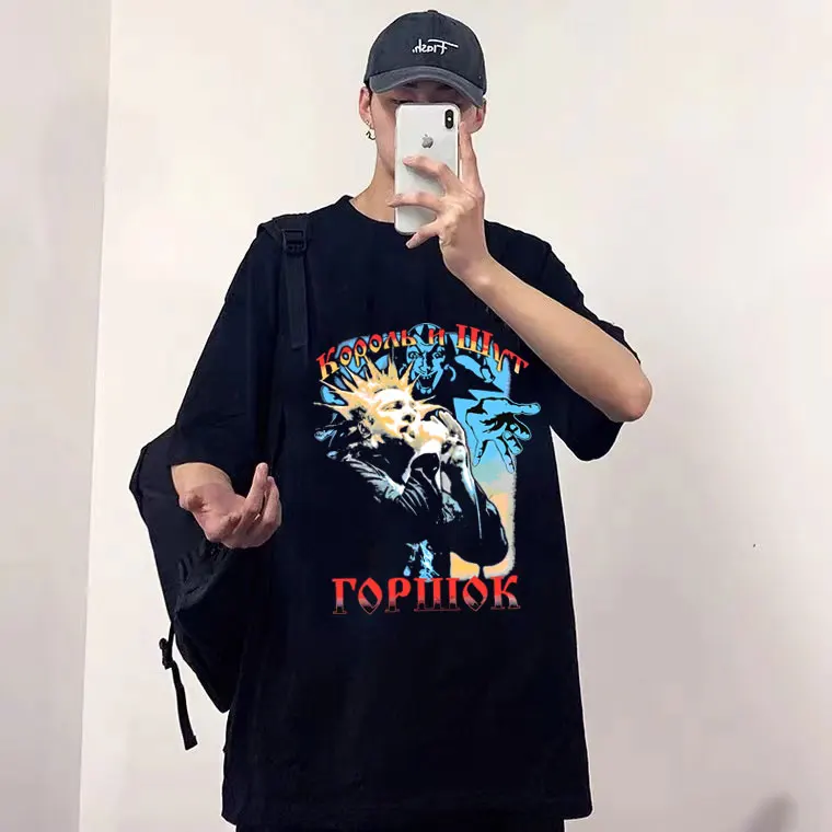 

Awesome Classic Vintage Korol I Shut Tshirt Men Women Casual Loose T Shirts Russian Horror Punk Band The King and Jester Tees