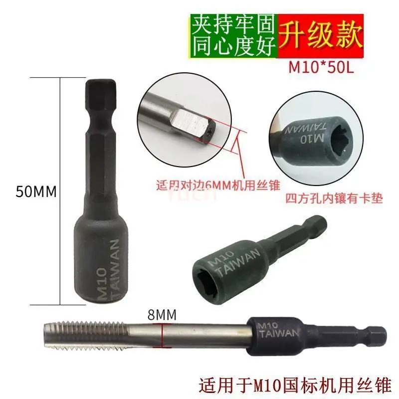 

Удлинитель на кран M4-M16