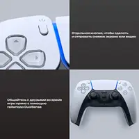 Sony PlayStation 5, завтра заявлена цена от 30202 рублей, как считаете, будет такая цена?#3