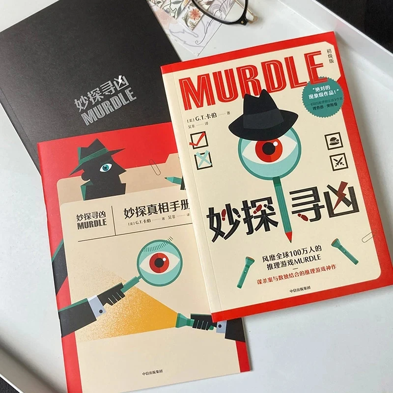 Фото Мёрдл (Miao Tan Xun Xiong) – Уровень для начинающих: Инновационное сочетание судоку и расследования убийств №1