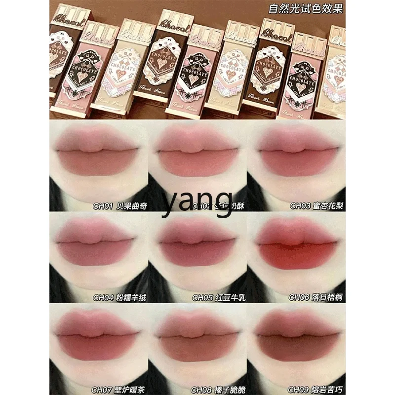 Lmm Chocolate Shop Cloud Lip Cream Нежный бархатный матовый грязь для губ Тонкий цвет чая с