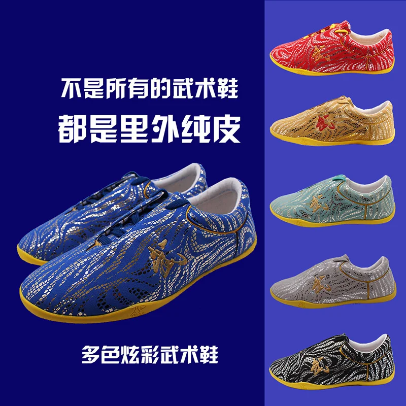 2021New Chinese Traditional Men Kung Fu Taiji Tai Chi Shoes Taekwondo Wear-resistant Wushu Breathable Show Martial Arts