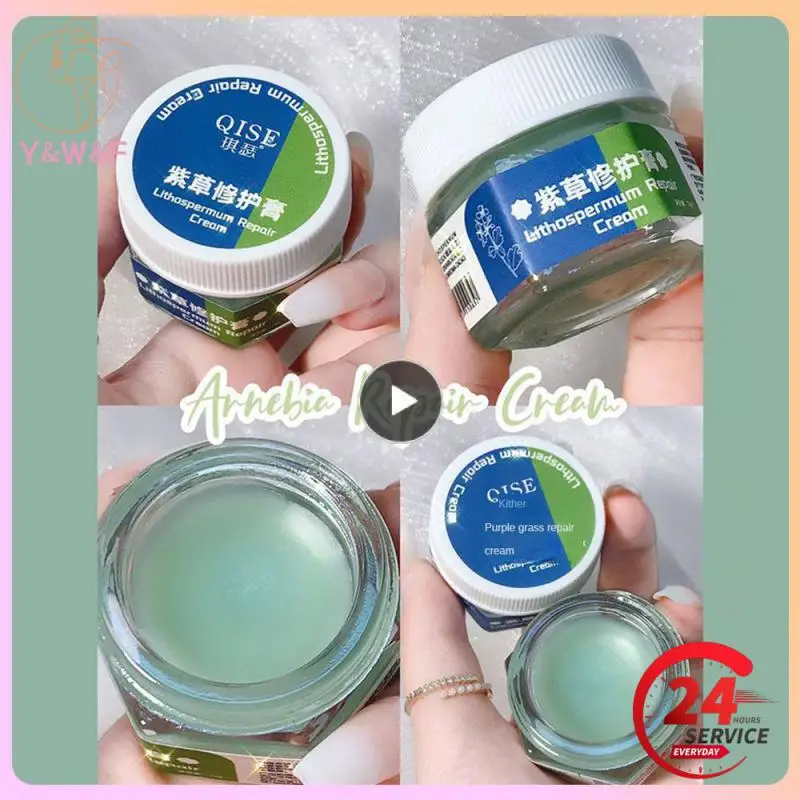 

Summer Cool Soothing Repair Cream Moisturizing