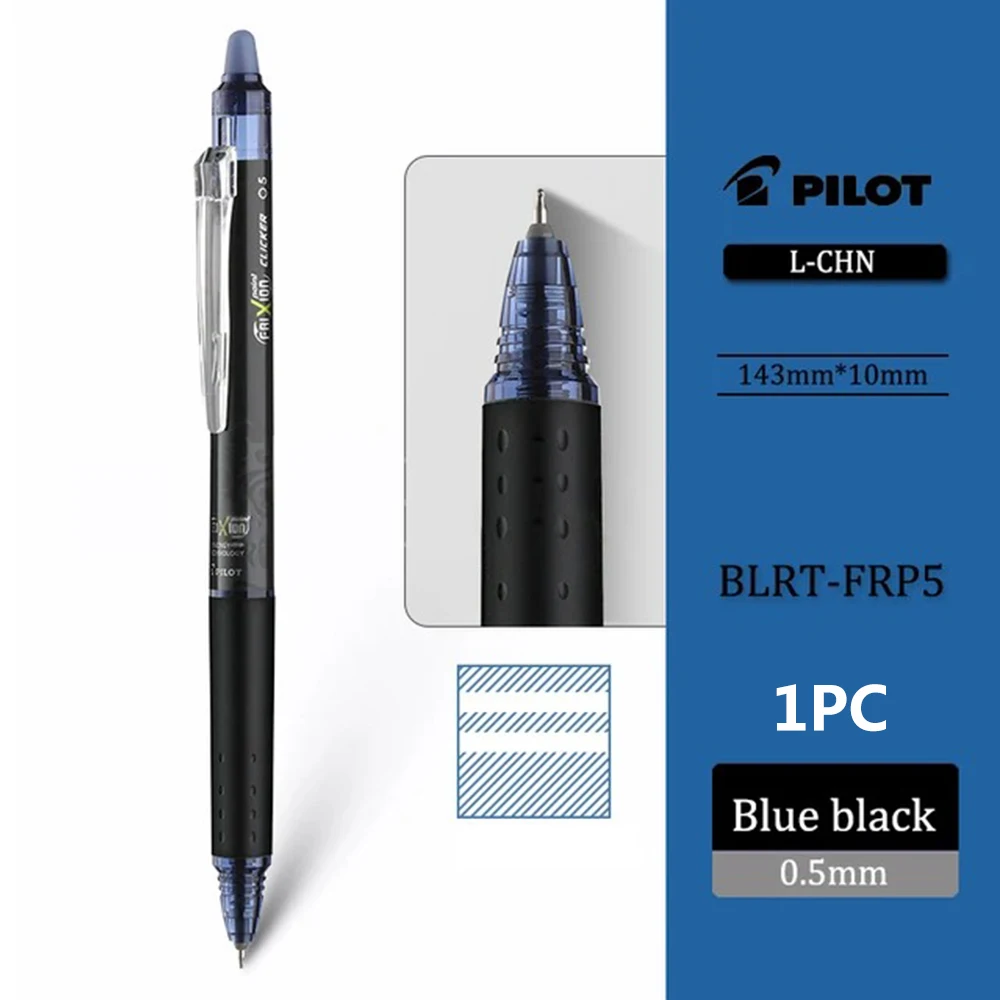 

Гелевая стираемая ручка Pilot BLRT-FRP5
