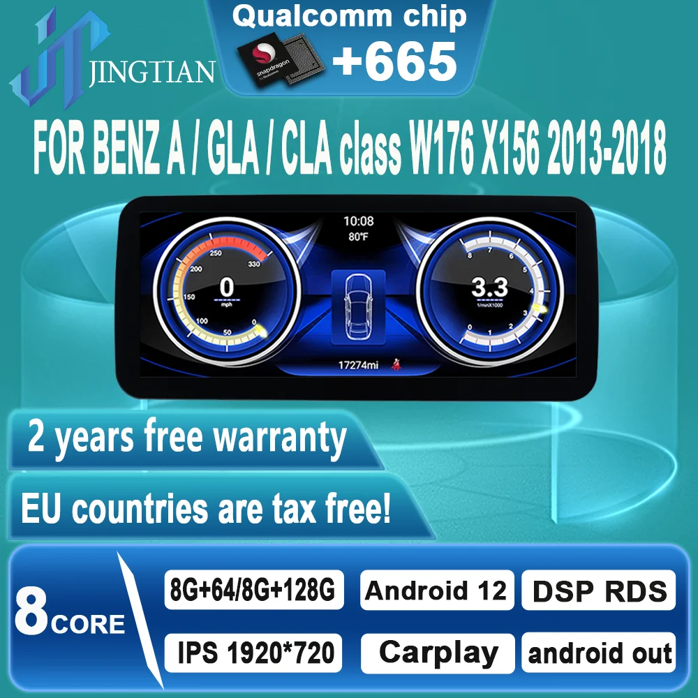 

8G + 128G Android 12 автомобильное радио, стерео, GPS навигация, внешняя навигация для Mercedes Benz A/CLA/GLA класса W176 X156 C117 2013 - 2018 DSP