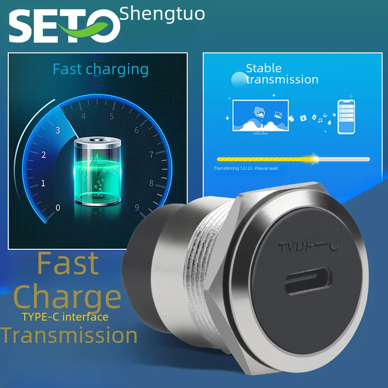 Shengtao Type-c Круглый C-порт Usb-разъем C-тип передачи данных Модуль разъема сетевого