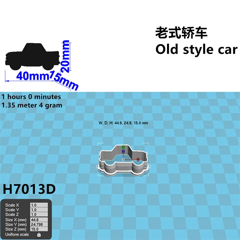 

Формочки для печенья sswss, набор из 4 штук