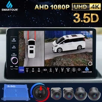 smartour ahd 1080p 3 5d pro 360 bird view panoramic system cameras car parking surround view video recorder 4ch dvr monitor uhd