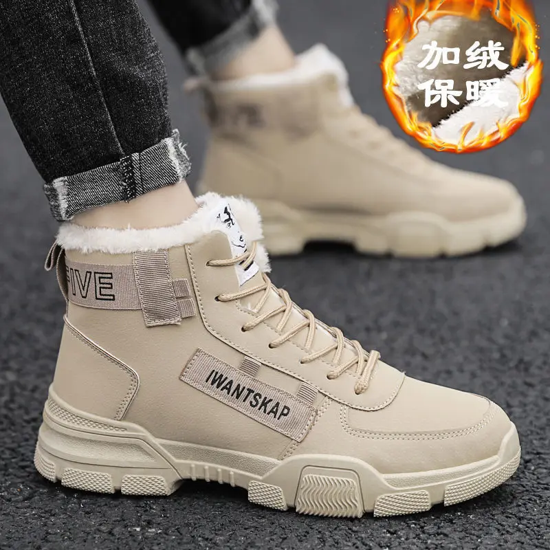 Men's Winter High-top Trendy Sports Shoes Plus Velvet Thick Warm Lace Up Snow Boots Outdoor Non-slip Casual Sports Cotton Shoes