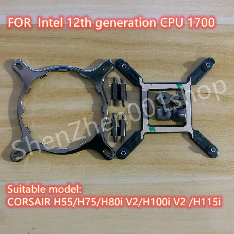 Монтажный кронштейн для водяного охладителя LGA1700 Z690 комплект оборудования CORSAIR H55