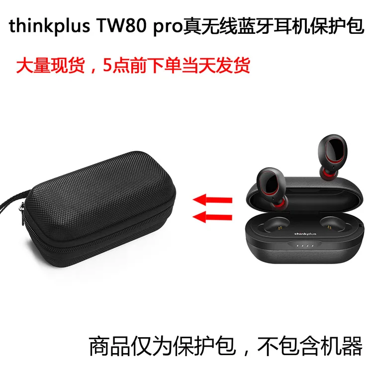 

Водонепроницаемый и легкий посылка комплект Bluetooth-гарнитуры Think TW80 Pro