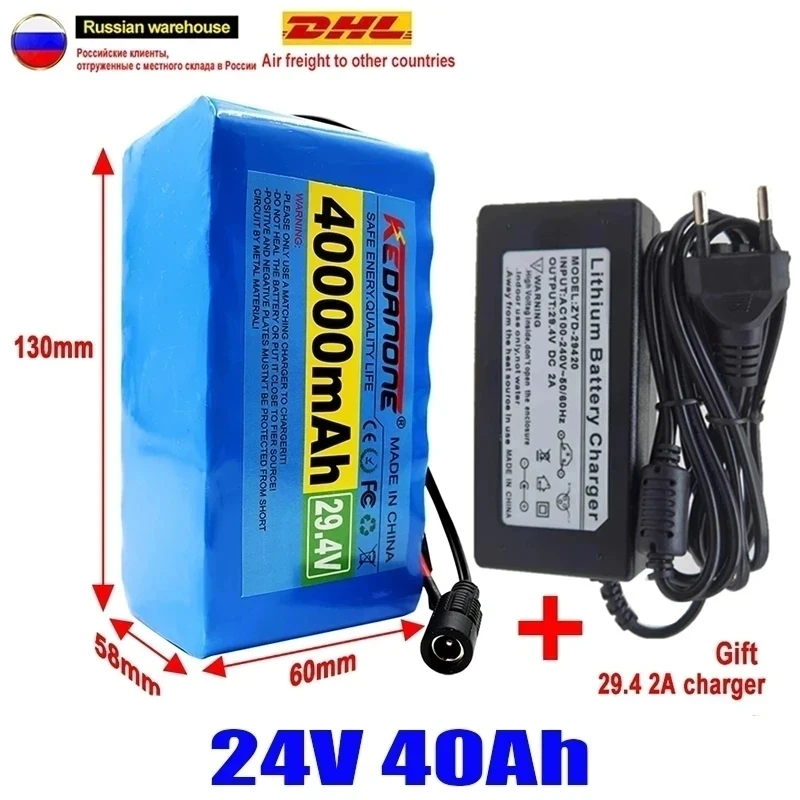 

24V 40Ah 7S3P 18650 Li-ion Battery Pack 29.4V 40000mAh Electric Bicycle Moped /Electric/Lithium Ion Battery Pack+ 2A Charger