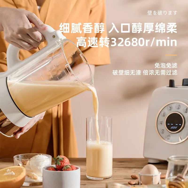 Настенная машина домашняя маленькая новая соковыжималка для соевого молока