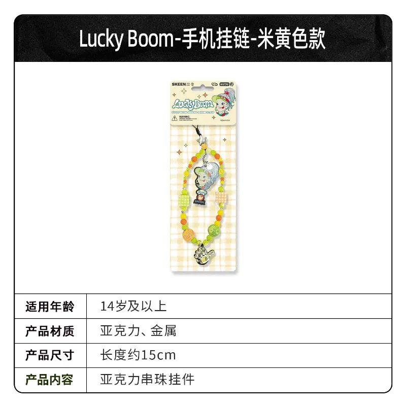 Фото KAYOU SKEEN ZEENCHIN Серия коллекционных фигурок LuckyBoom ​ ​ Подвеска-цепочка для мобильного телефона с бусинами, подарок №2